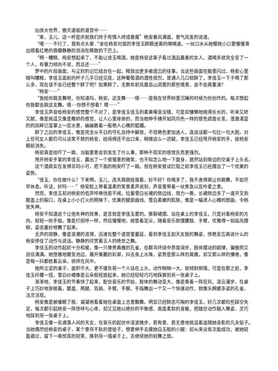 末世之机械召唤师