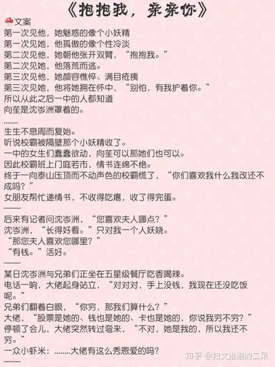 张苏静的幸福日常