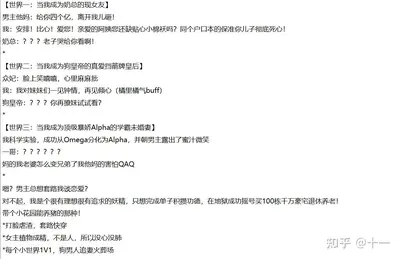 菜鸟作家的白月光