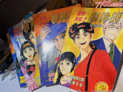 这个奥特很昭和