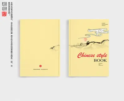 回到古代开书院