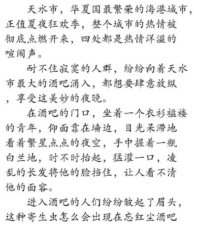 绝地求生之王者巅峰