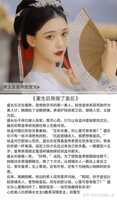 混在三国当皇帝