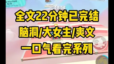 我真不是大恶人