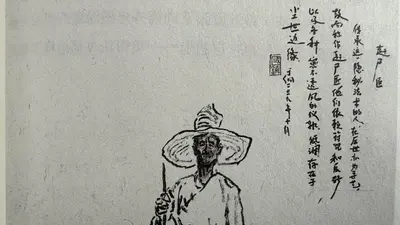 赶尸匠之五行掐指