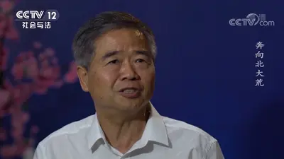 黑土地传奇之过江龙