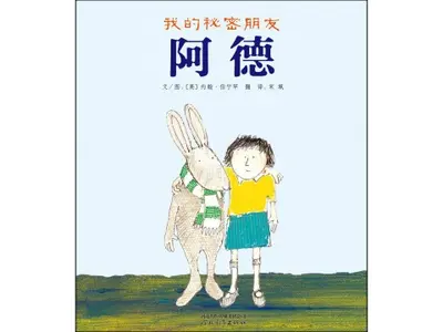 这不是我认识的阿拉德呀