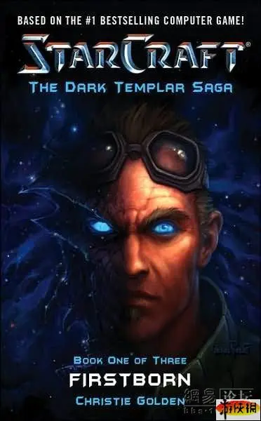 宇宙神话之星际争霸