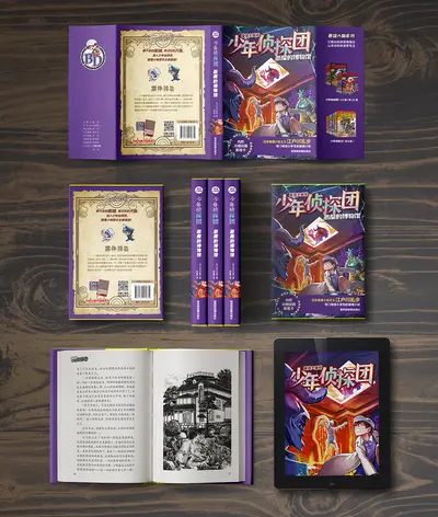 诸天影视冒险家