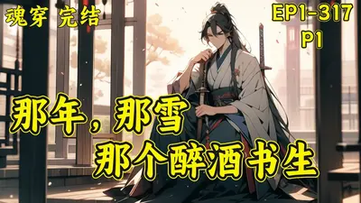 奈何陛下尽欺臣