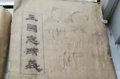 三国之说书先生