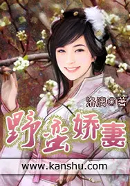 影帝的野蛮娇妻
