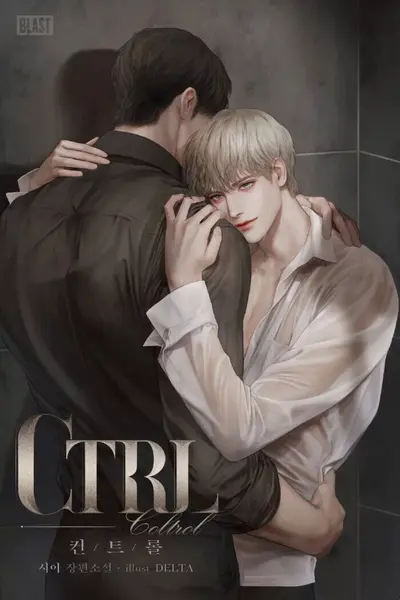 我的搭档白无常