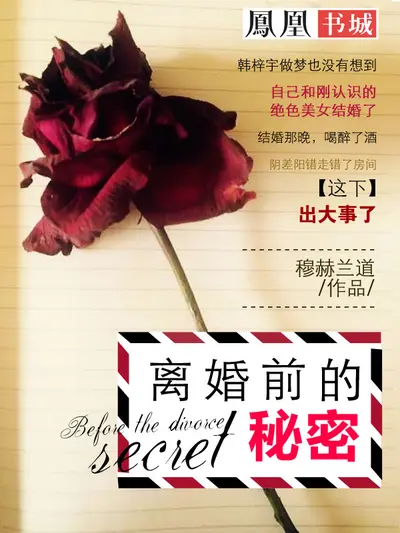 离婚倒计时：365天