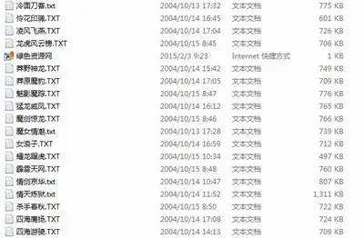 洪荒之云中子传奇