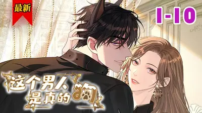 这样的状元，狗都不当