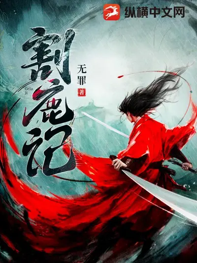 水精落落照晴轩