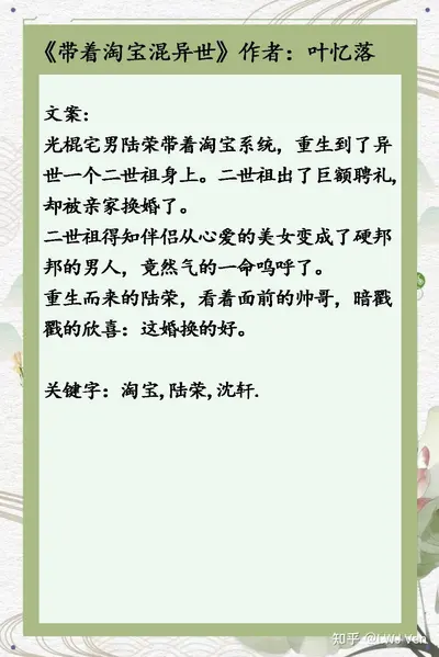 穿越皇后爱种田