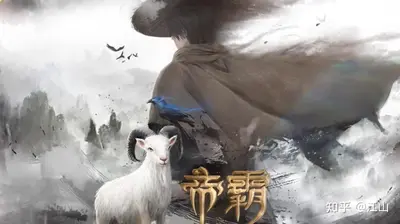 都市之帝霸归来