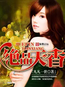 极品淘妻限量版