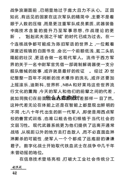 降维打击超神宇宙