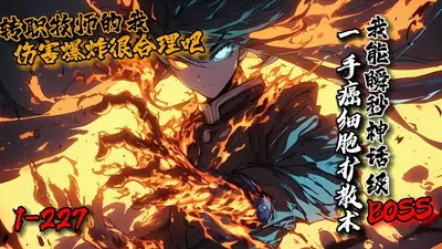 我牧师，急性肠胃炎爆发术什么鬼