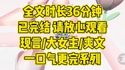 我家女主整天不务正业