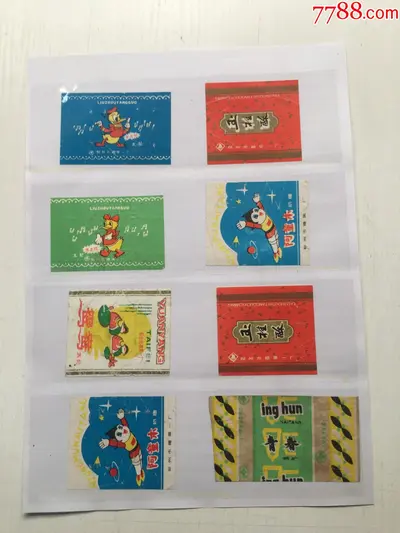 糖果味的旧时光