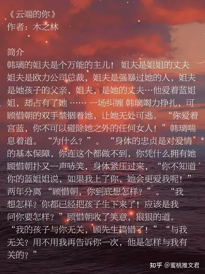 我是禁忌生命
