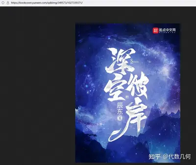 木叶之开局一亿加点