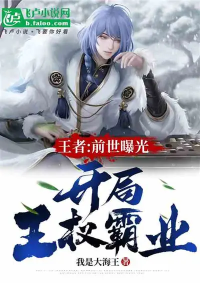 从王者怪猎开始