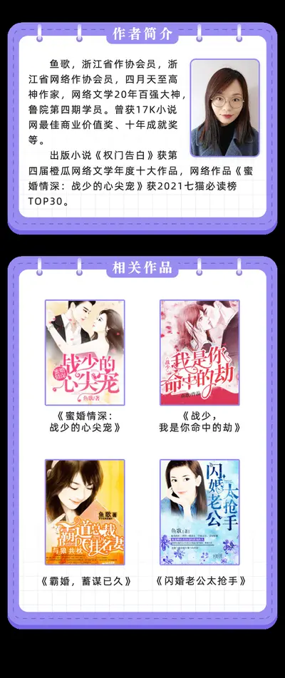 高调宠爱：顾少追妻日常