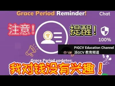 我对钱没有兴趣了