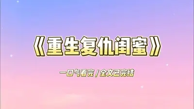 我的手机连接地狱