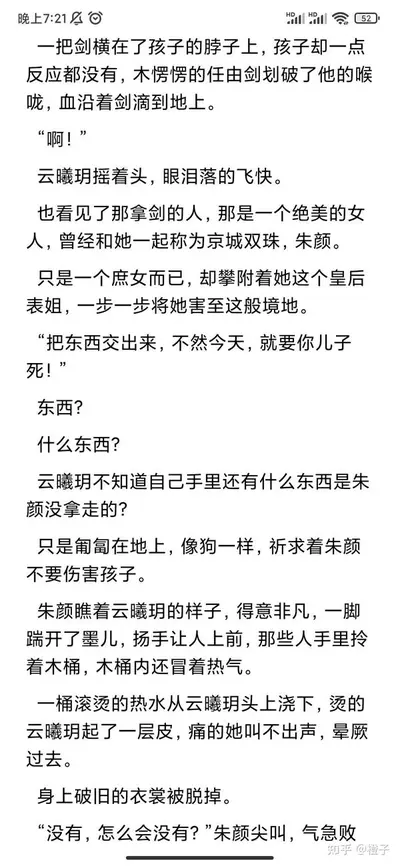 重生是门技术活