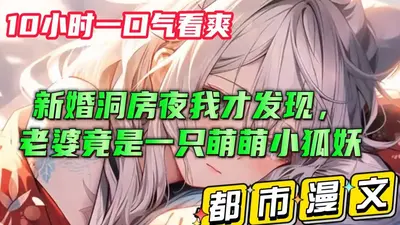 我家魔女有点妖