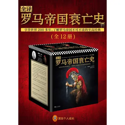 罗马全面战争之异世帝国