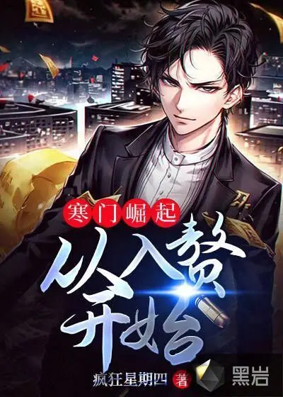 重生之寒门长嫂