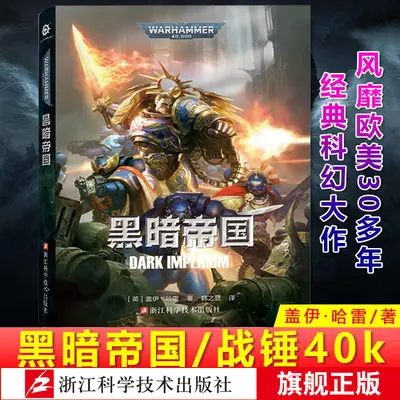 人在战锤是魔法少女之神