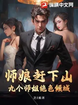 偏执竹马他又疯又宠