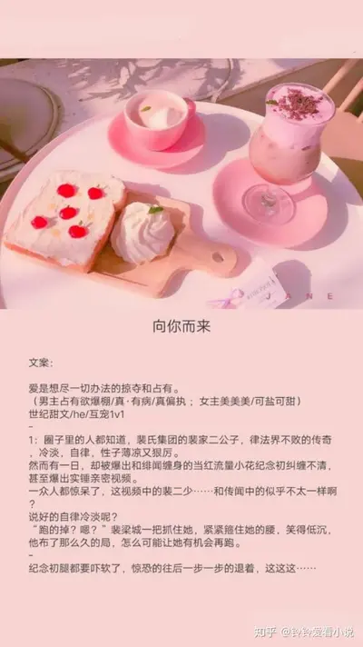 婚途超甜：薄少蜜宠酥化了