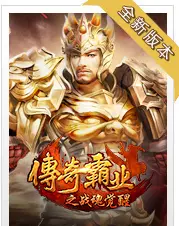 网游之渡劫玩家