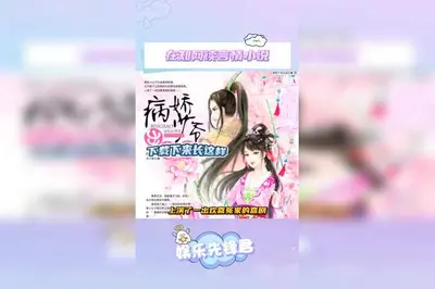 翩翩莫问，逢此依依