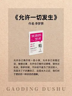 大时代小访客
