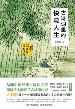 大宋之风流才子