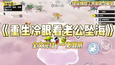 怎么总有人往我湖里跳