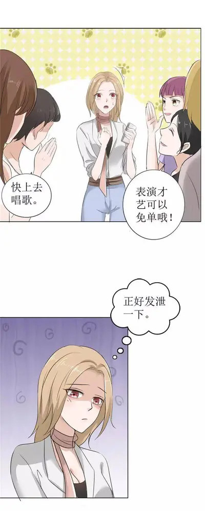 少将的独宠娇妻