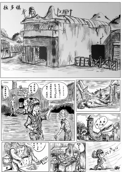 这才不是重装机兵