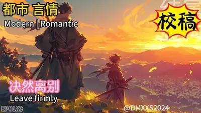 赴你一场深情盛宴