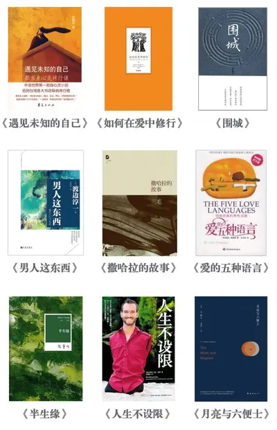 论如何被剧本组奉为庄家